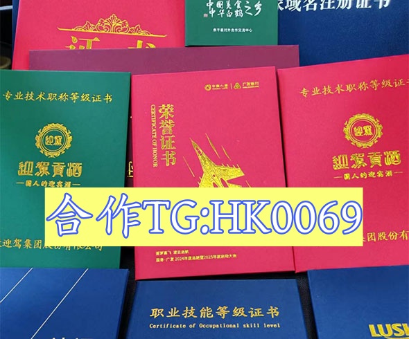 津门办证中心